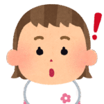 ナスちゃん